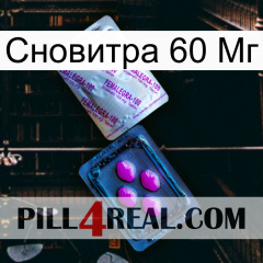 Сновитра 60 Мг 37